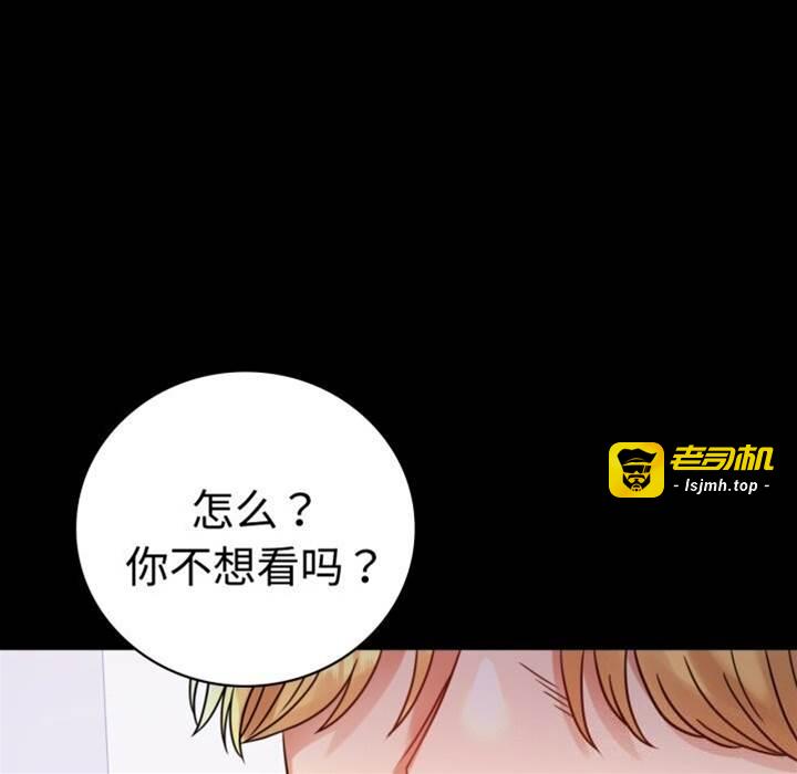 第52话 第 23 页