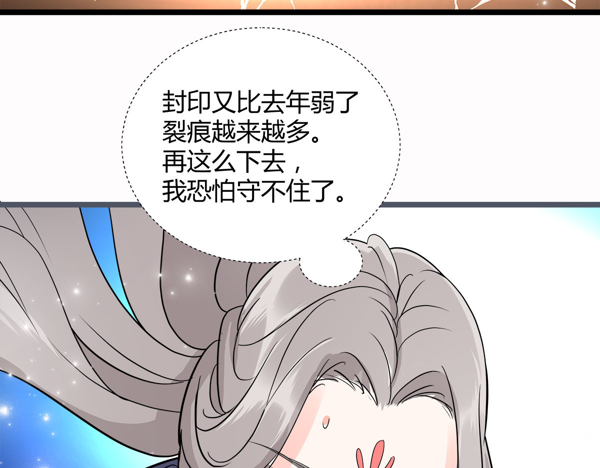 第10话 第 6 页