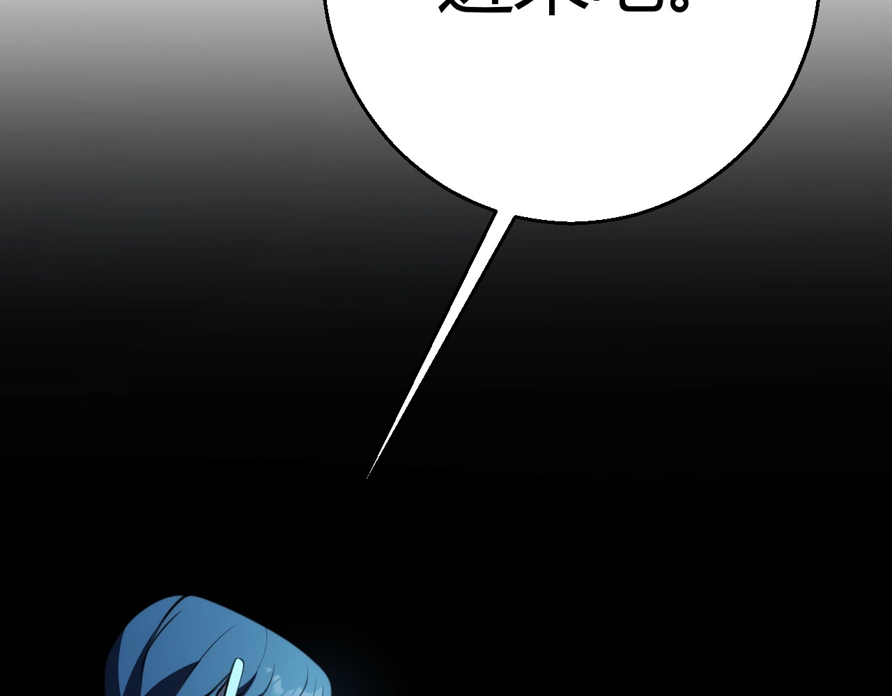 第33话 出乎意料的第一名！ 第 34 页