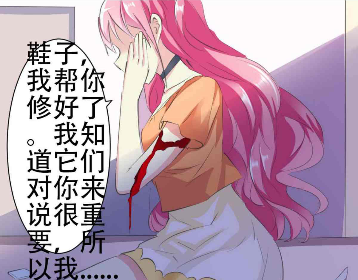 第15话 第 40 页