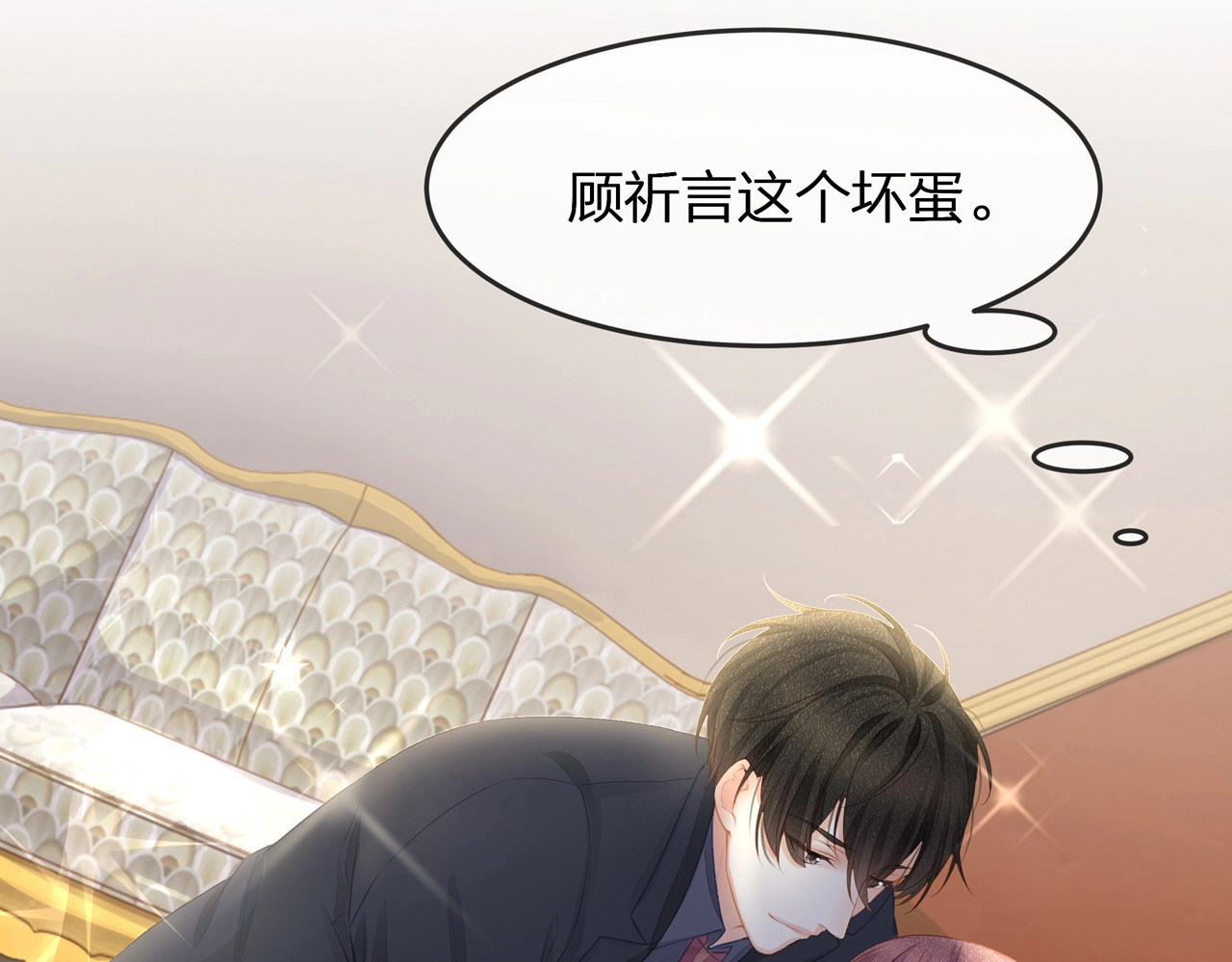 第35话 不会有人来打扰我们的 第 22 页