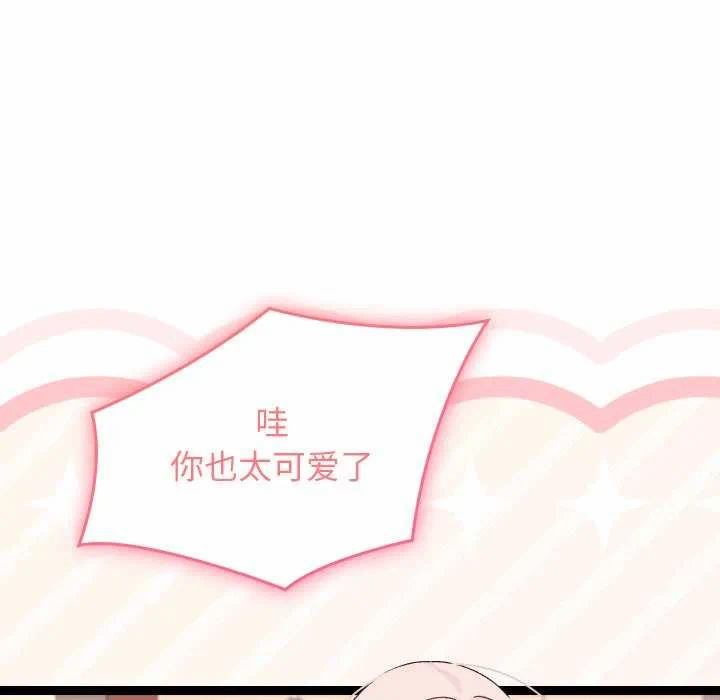 第15话 第 116 页