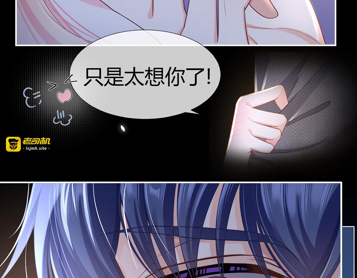 83.全盘接收 第 113 页