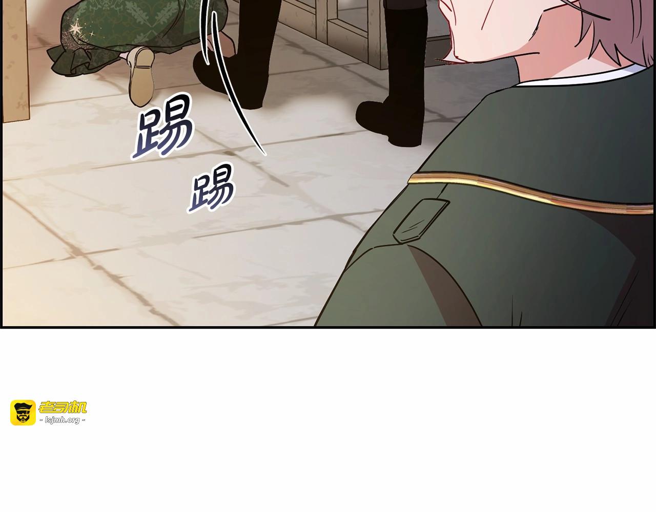 第13话 噩梦 第 179 页