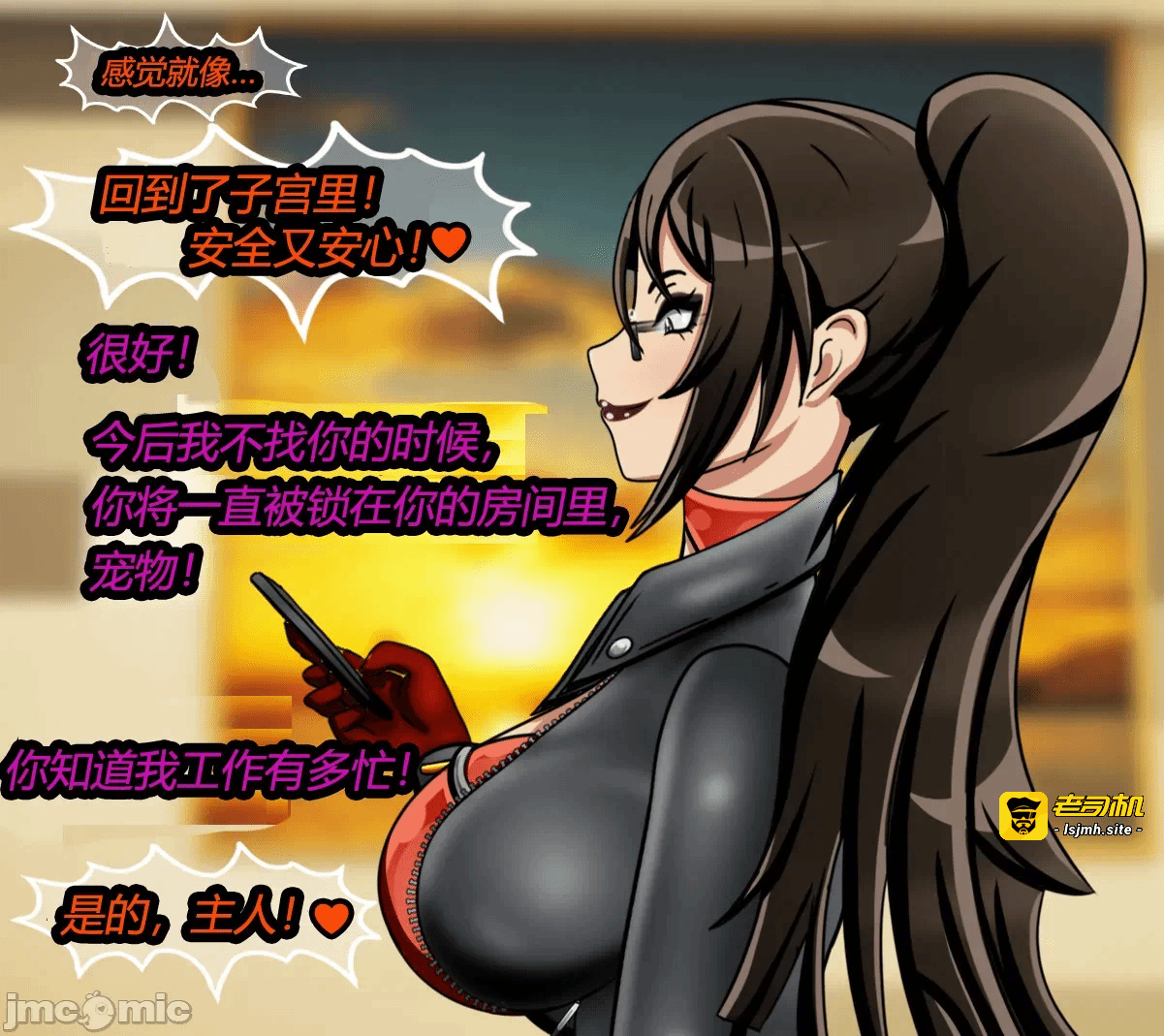 第一话 第 71 页