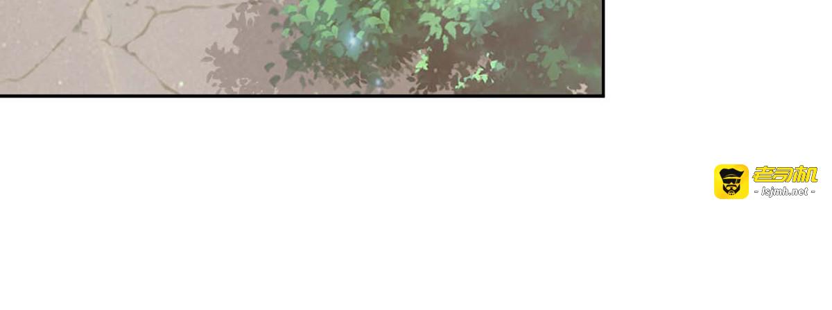 第43话 第 73 页