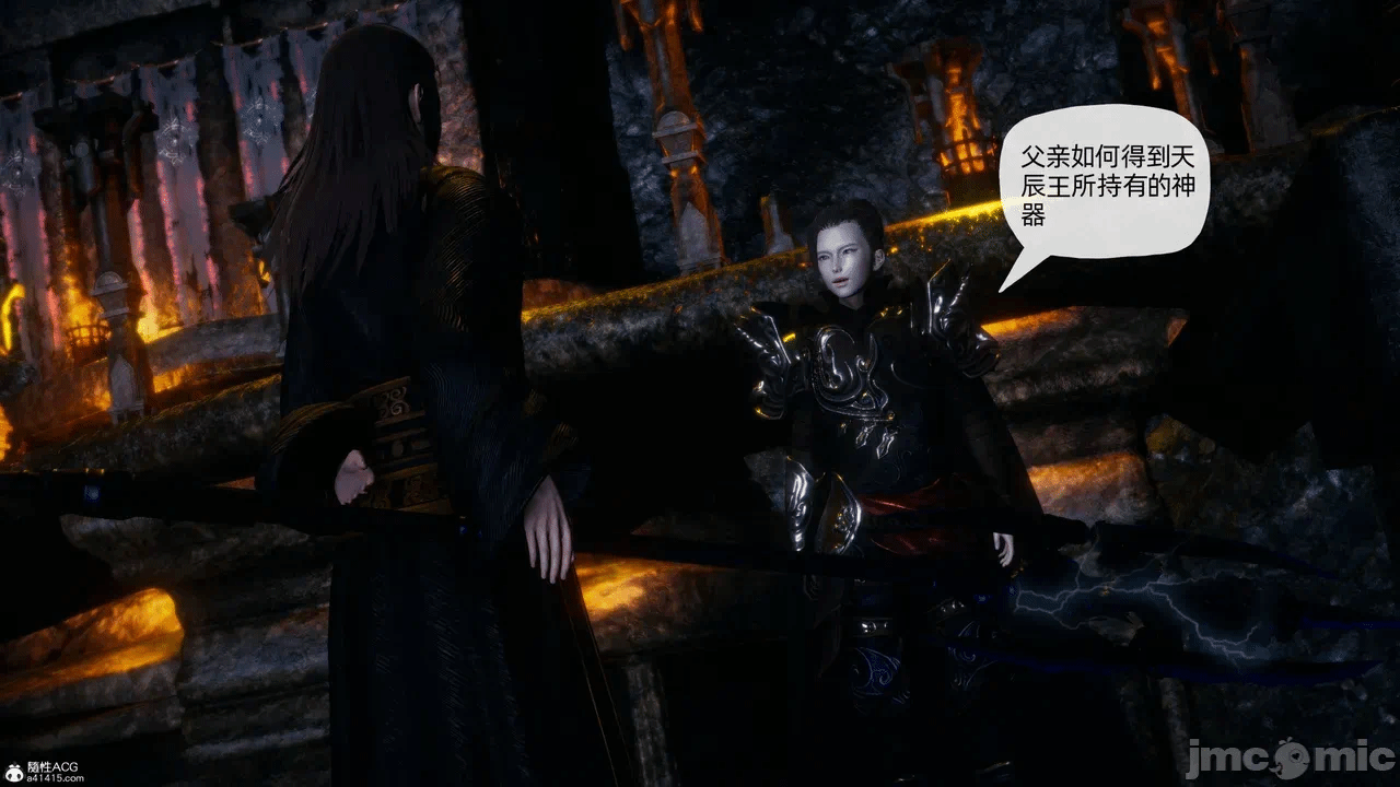 [3D]天玄神魔录01-12 第一话 - 1147