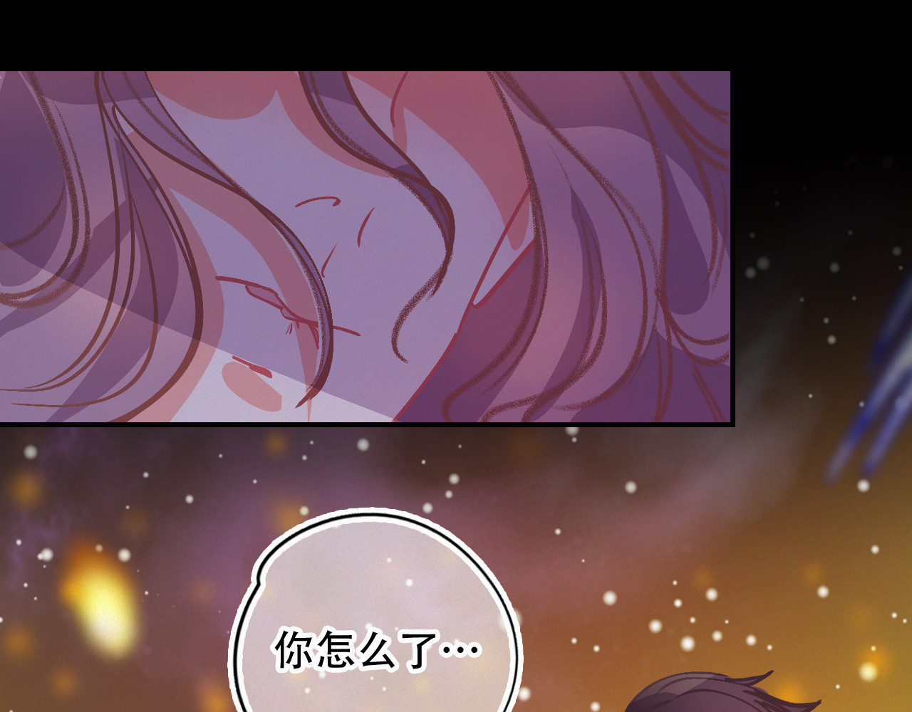 第57话 谢谢你 第 30 页