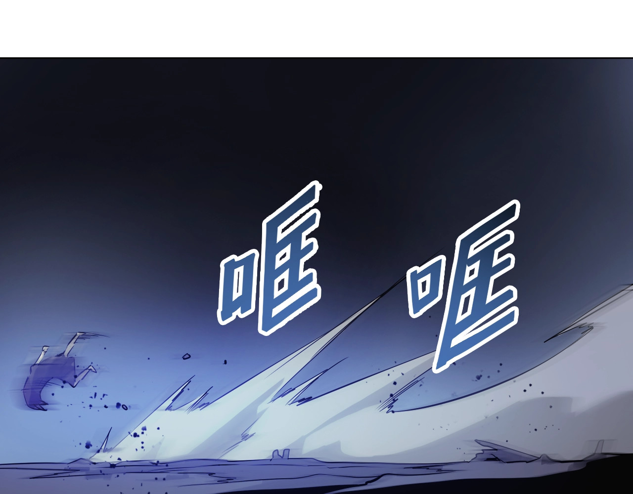 第37话  九天玄女! 第 54 页