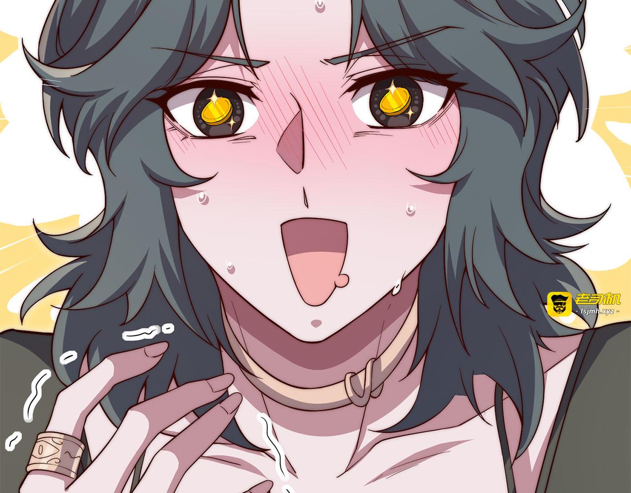 第191话 精彩！决胜赛 第 13 页