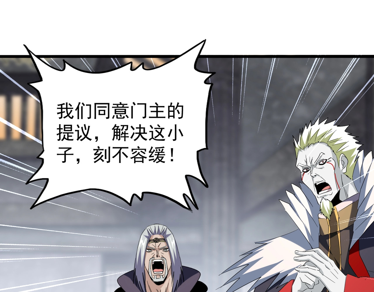 第219话 屠魔令 第 76 页