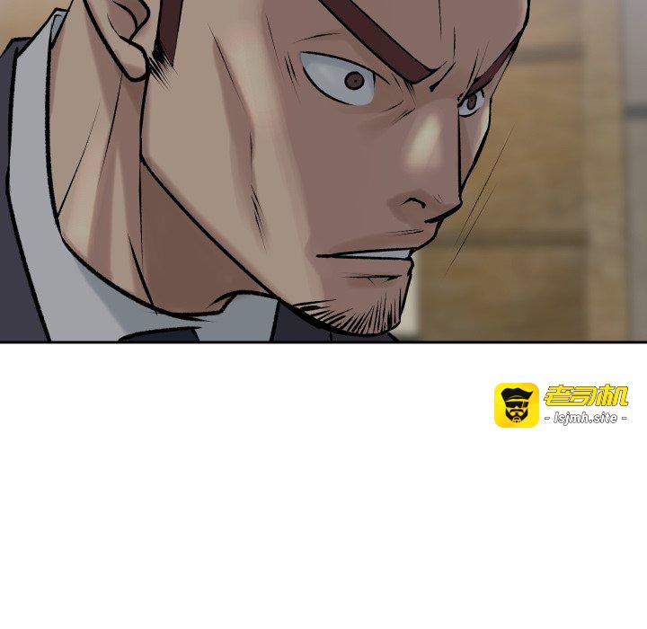 第1话 第 41 页