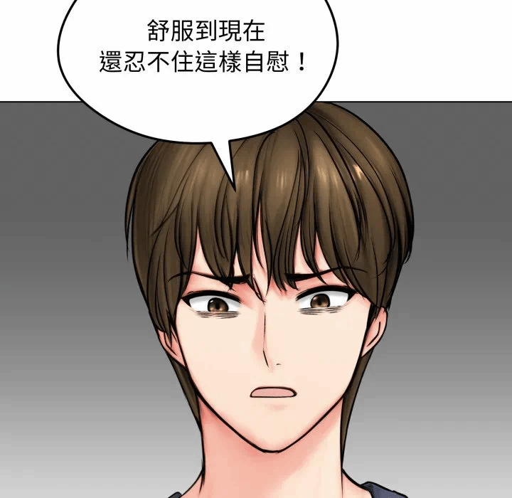 第9话 第 102 页