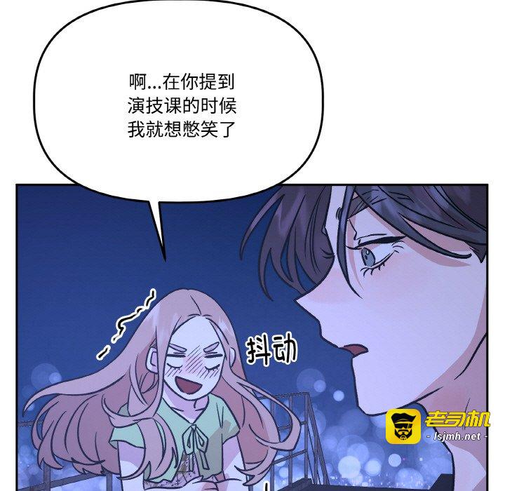 第21话 第 105 页