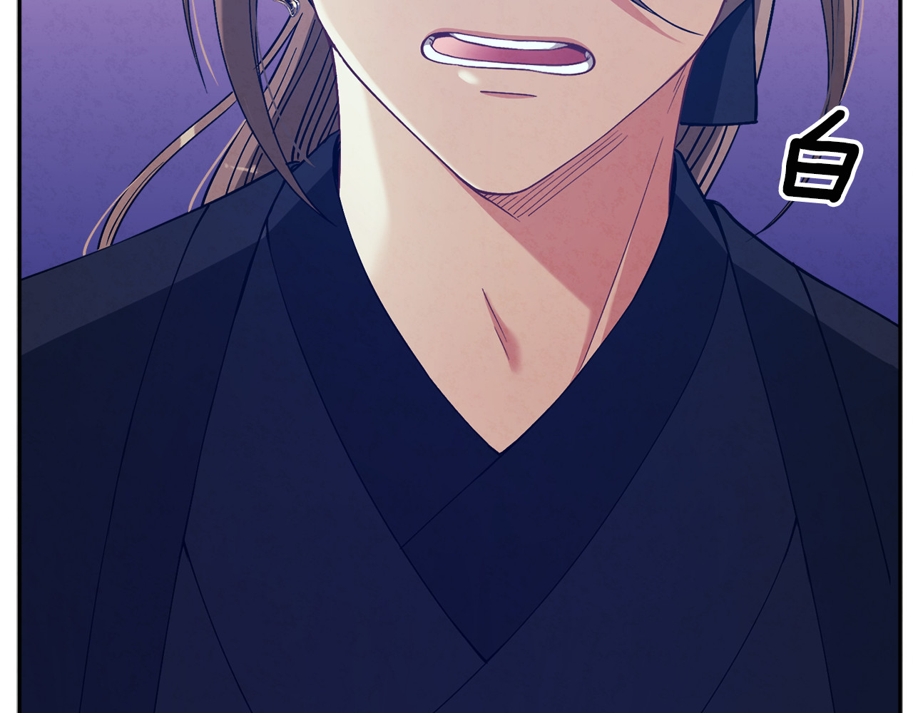 第15话 深夜梦游 第 84 页