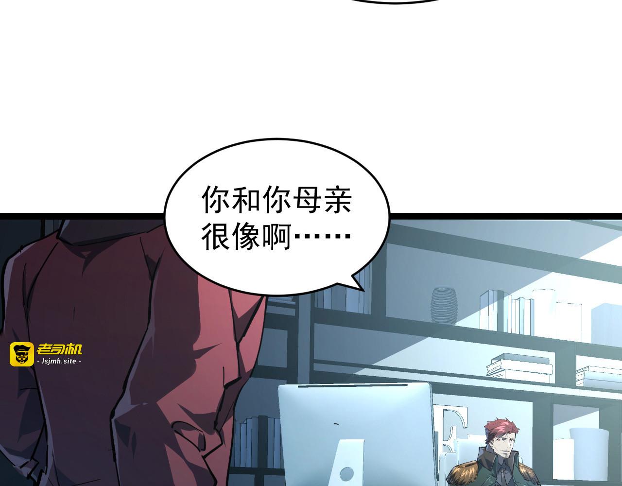 084 隐藏的秘密 第 51 页