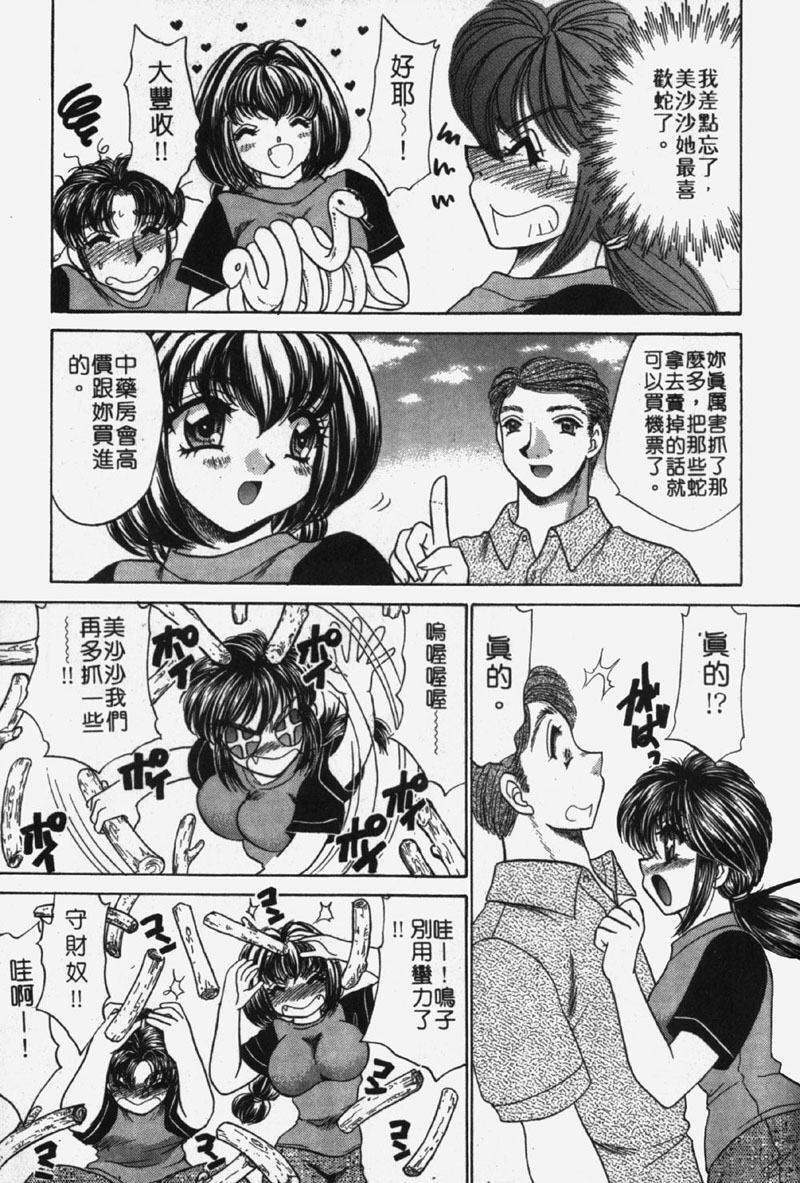 第1话 第 176 页