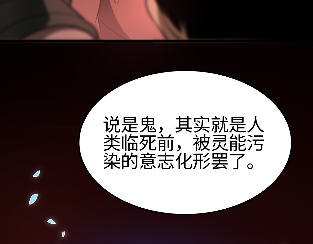 第15话 暗渡陈仓 第 58 页
