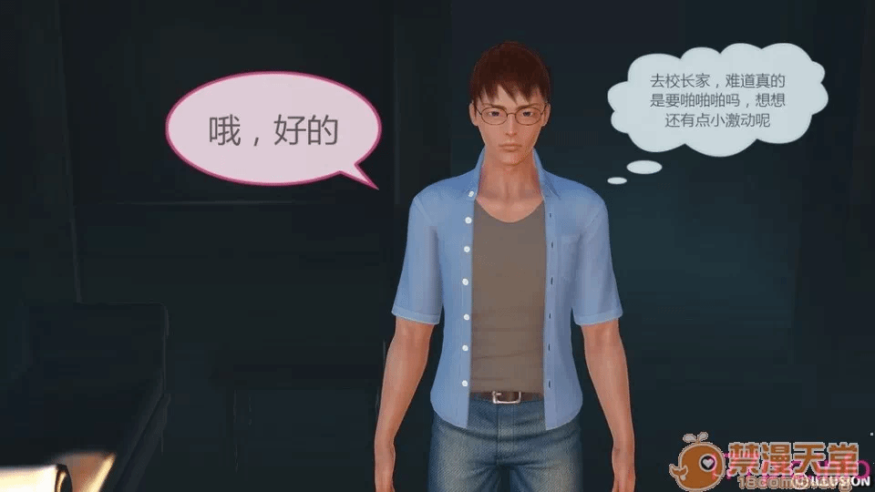 第一话 第 176 页