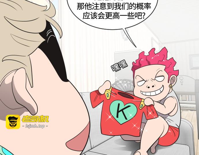 第18话 第 51 页