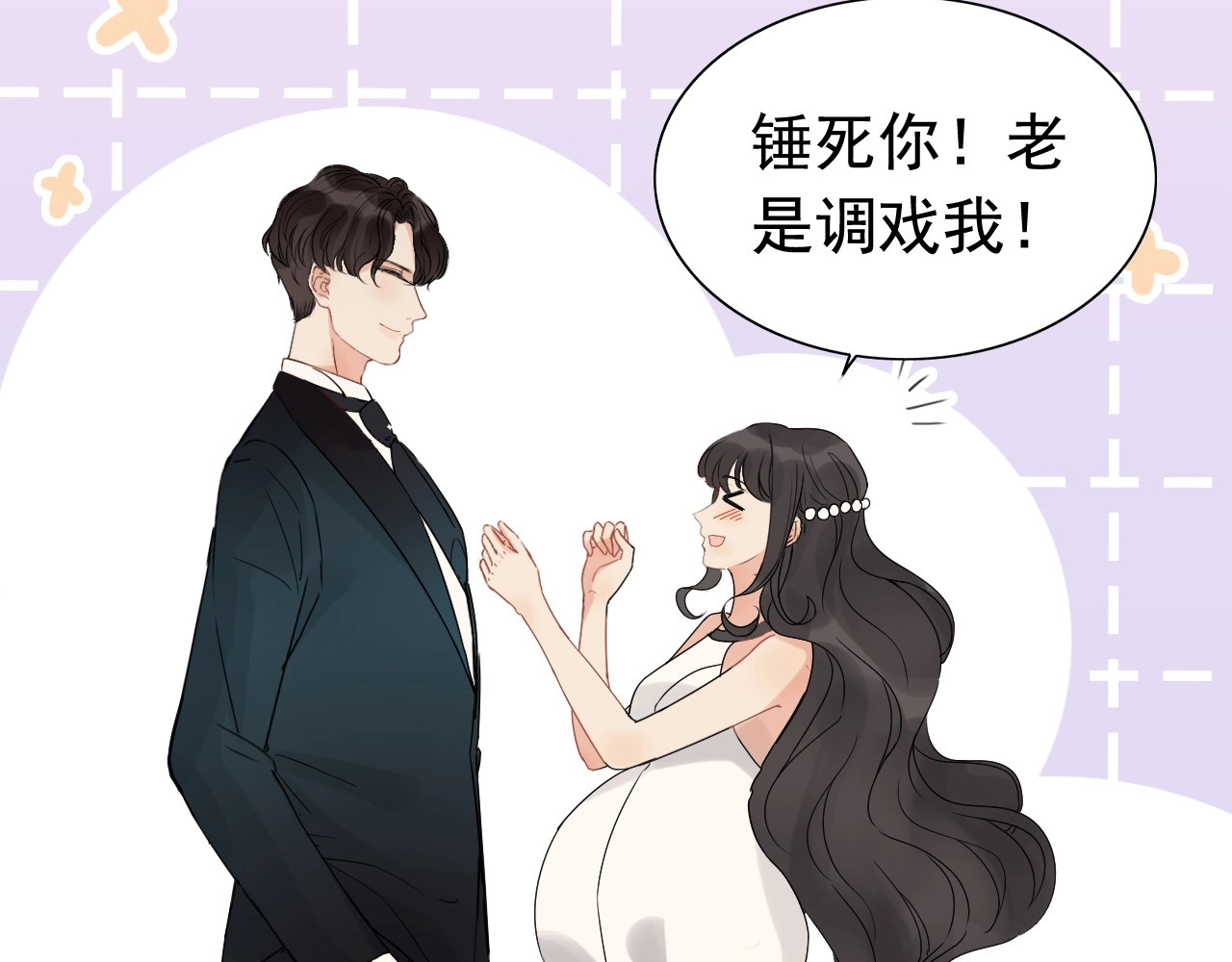 第259话 你愿意做我的舞伴吗 第 56 页