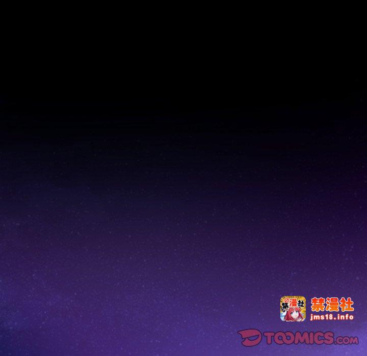 第50话 第 87 页