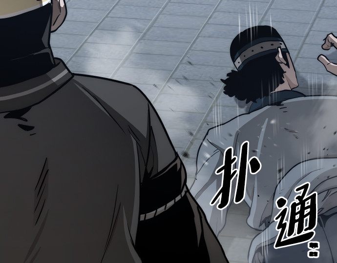 第59话 第 326 页