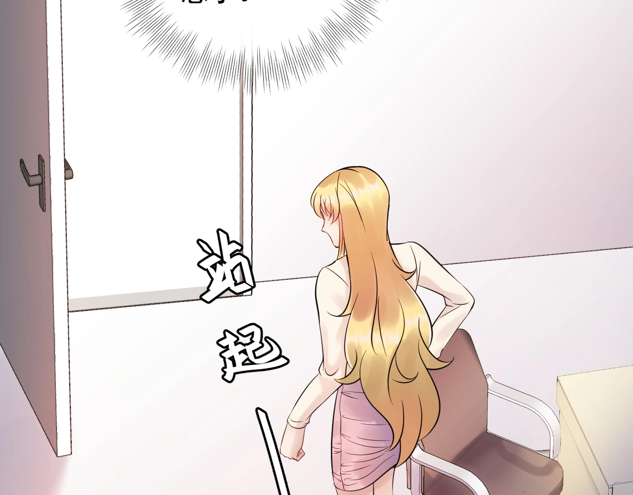 第84话 落井下石 第 60 页