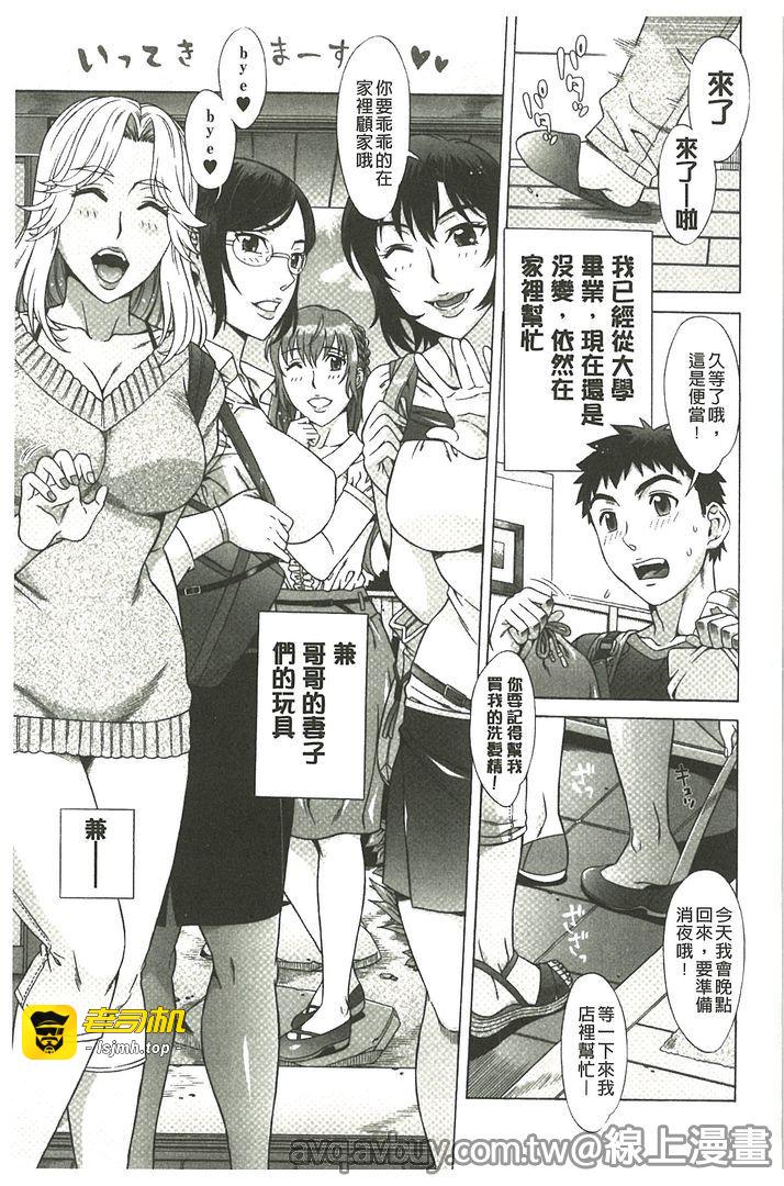 第1话 第 187 页