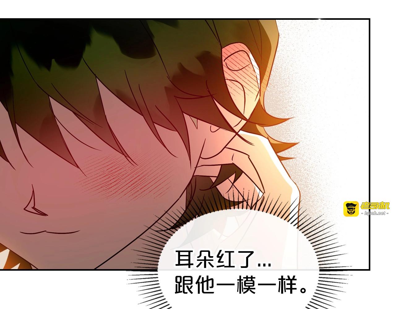 第43话 你的名字 第 47 页