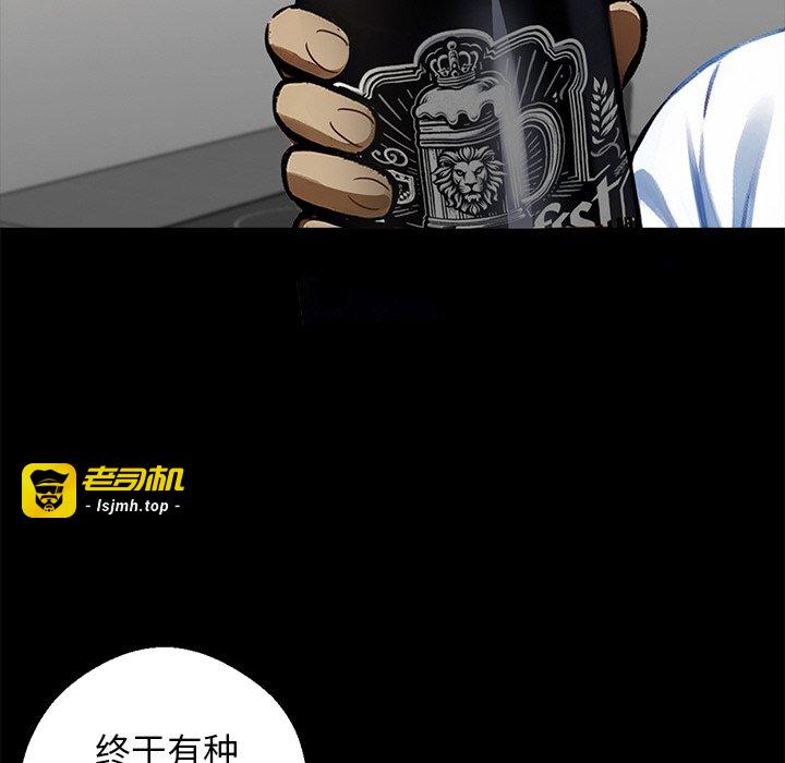 第8话 第 135 页