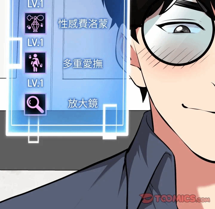 第15话 第 12 页