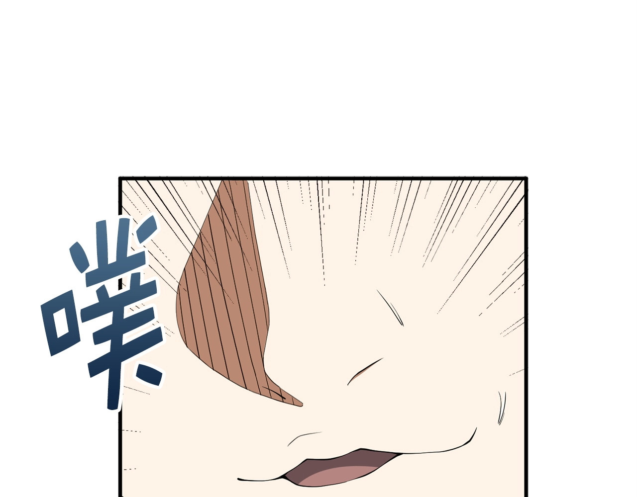 第33话 罪魁祸首 第 14 页