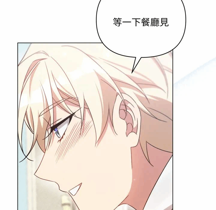 第28话 第 167 页