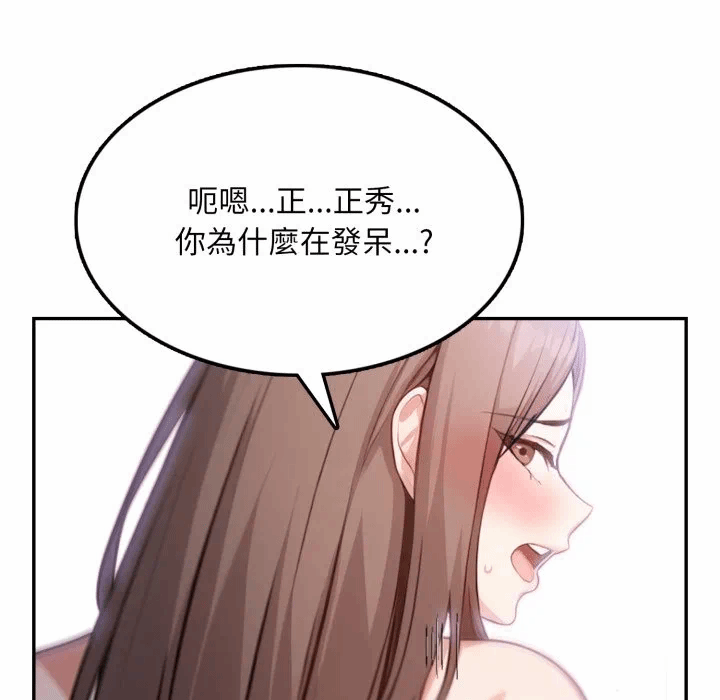 第9话 第 109 页