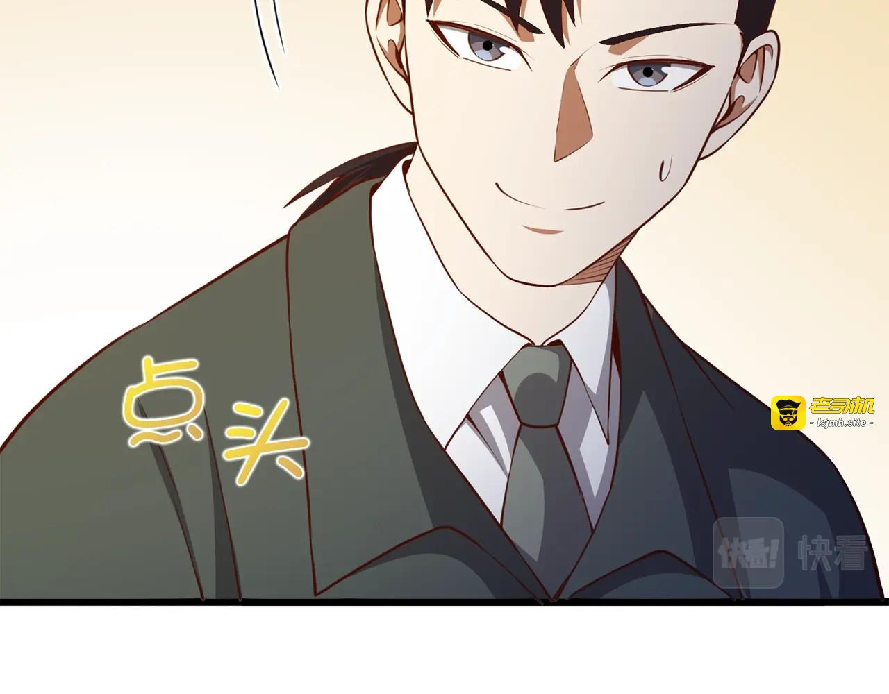 第79话 关起门来的测试 第 57 页