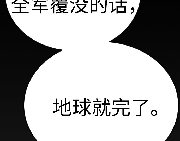 第二季 第135话 第 307 页