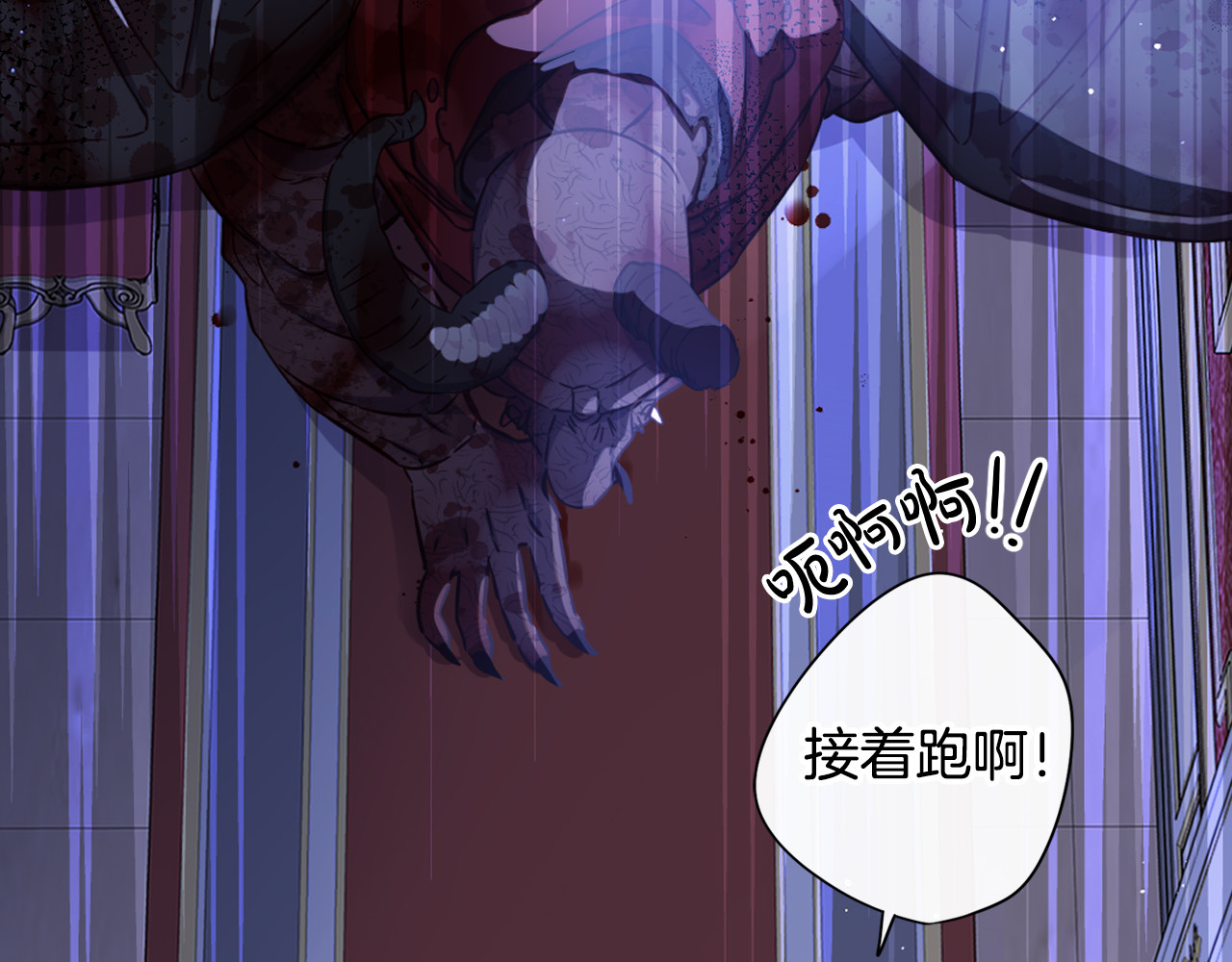 第53话 召唤恶魔 第 92 页