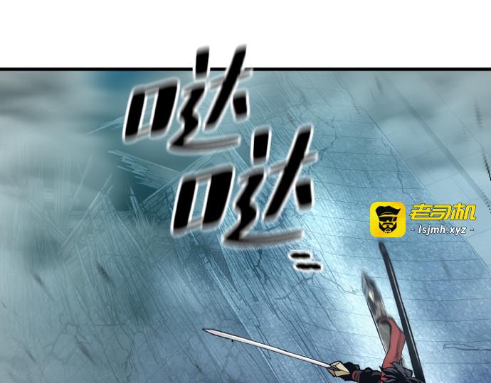 第120话 第 77 页