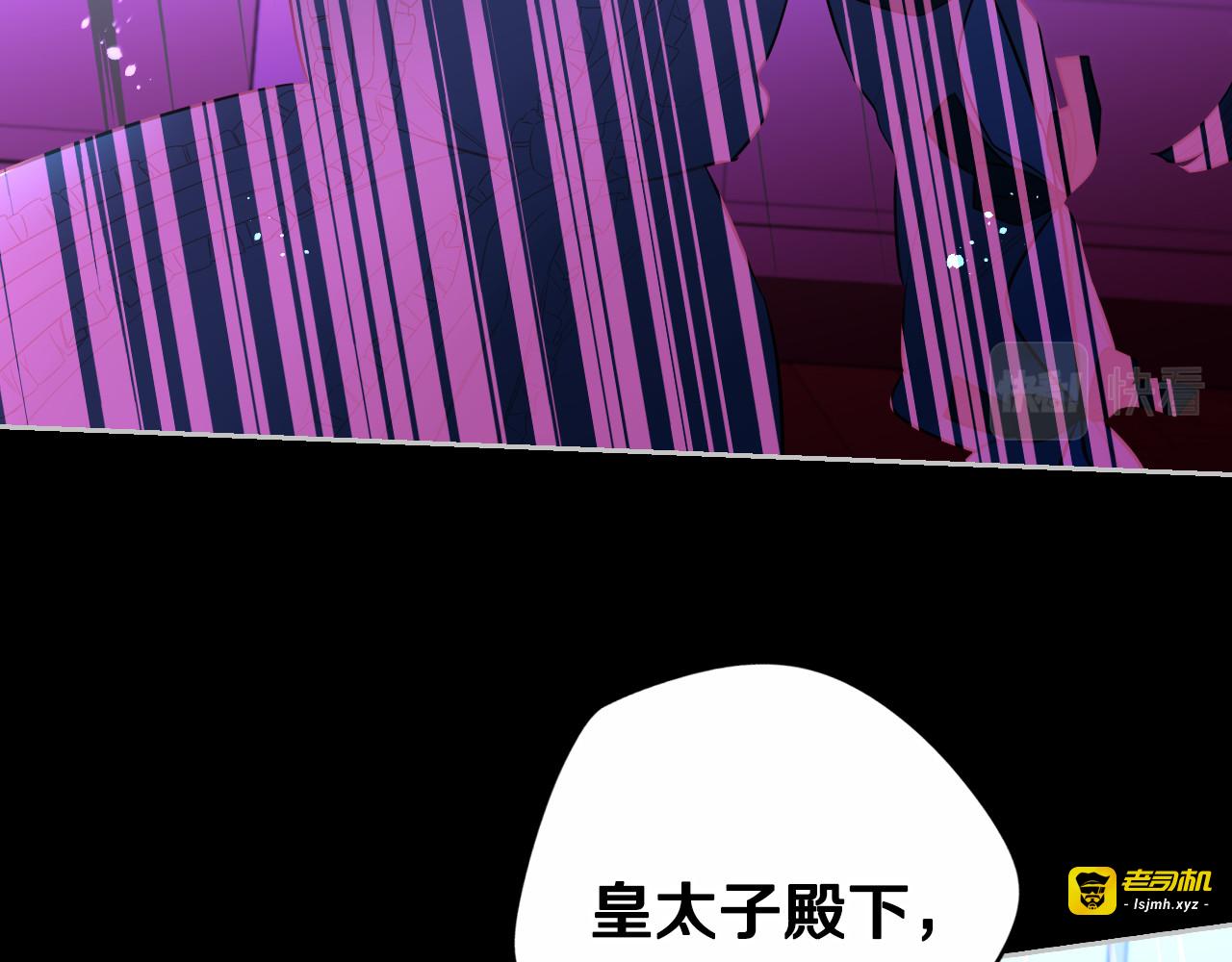 第100话 她的最佳解 第 65 页