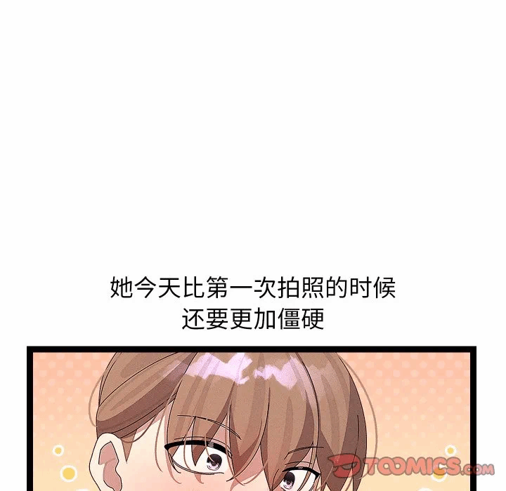 第30话 第 48 页