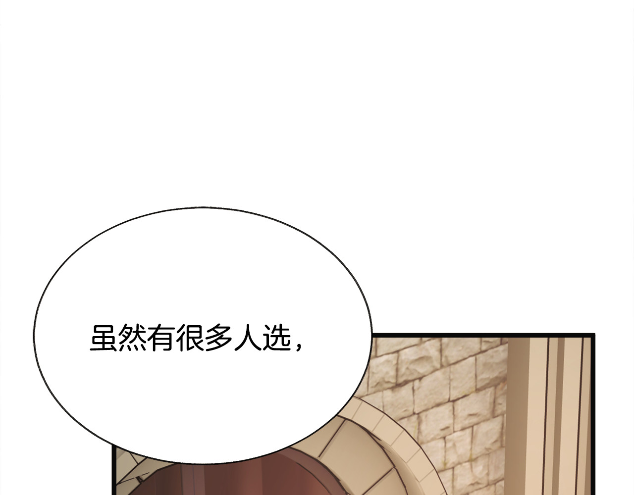 第77话 化解 第 108 页