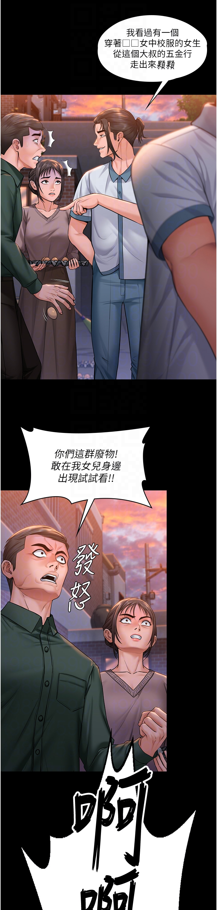 第15话 - 抛家弃子的淫母 第 14 页