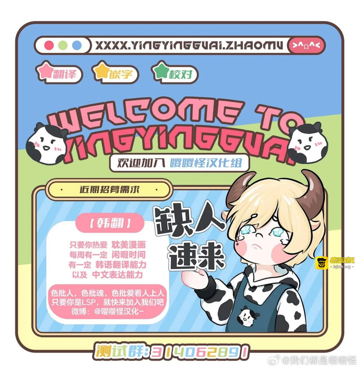 第41话 第 129 页