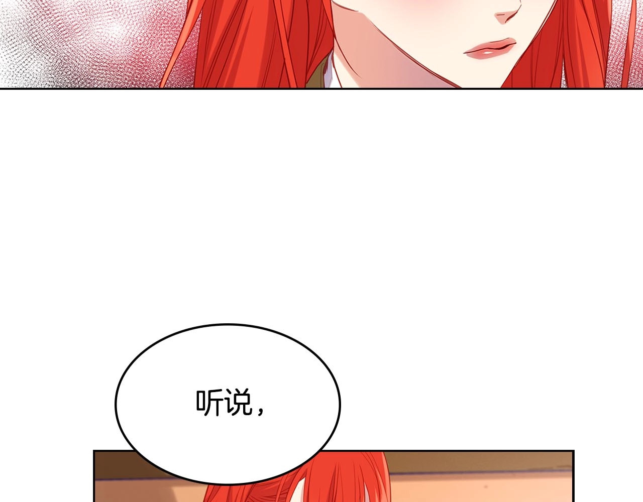 第114话 这是玩笑吗？ 第 22 页