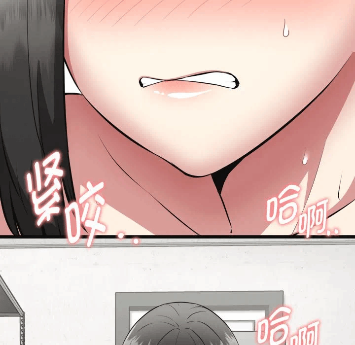 第3话 第 101 页
