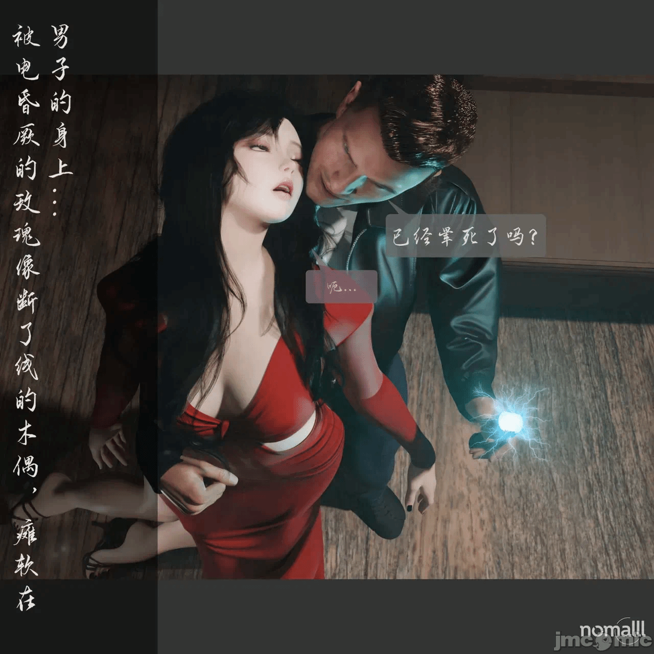 第一话 第 64 页