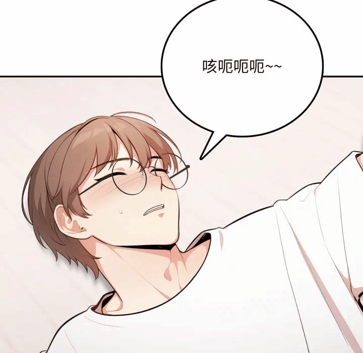 第4话 第 64 页