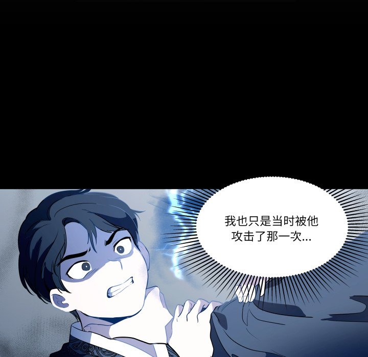 第34话 第 12 页