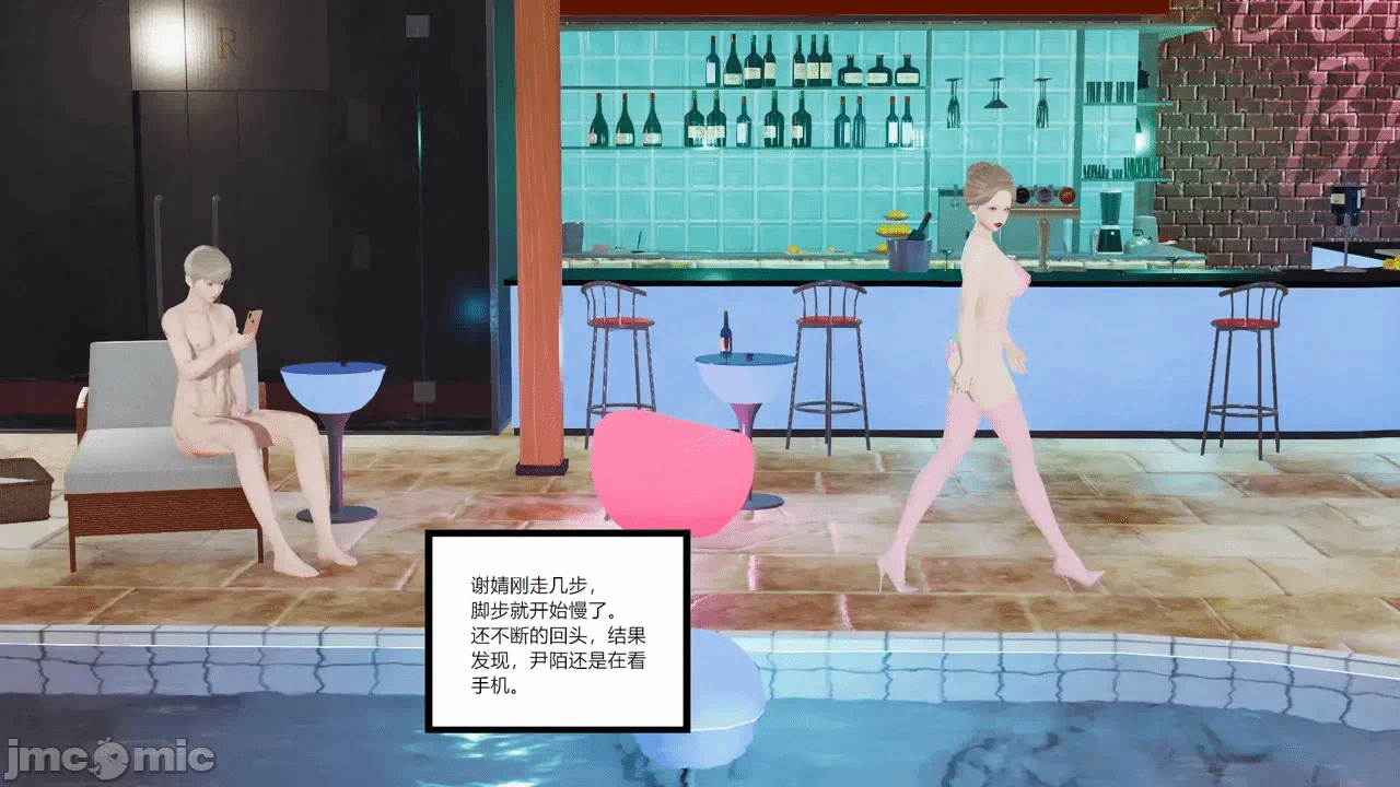 第一话 第 98 页